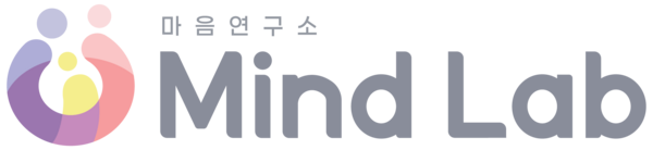 Mind Lab (마음연구소)